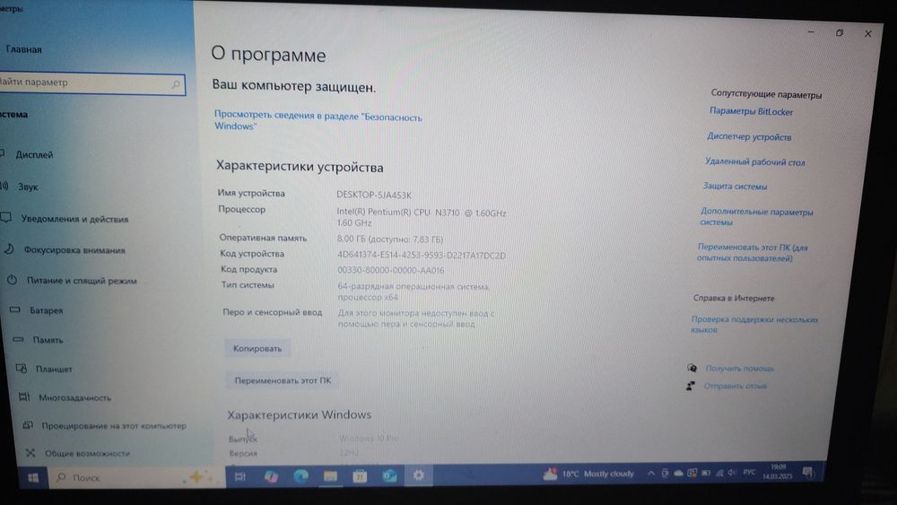 Продам ноутбук Acer