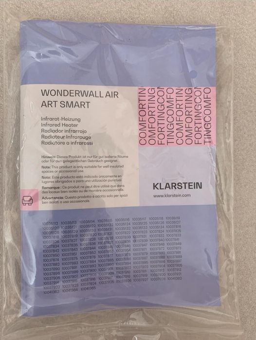 Обігрівач інфрачервоний