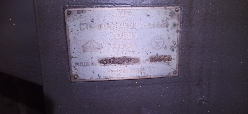 Плоскошліфувальний 3л722 станок верстат