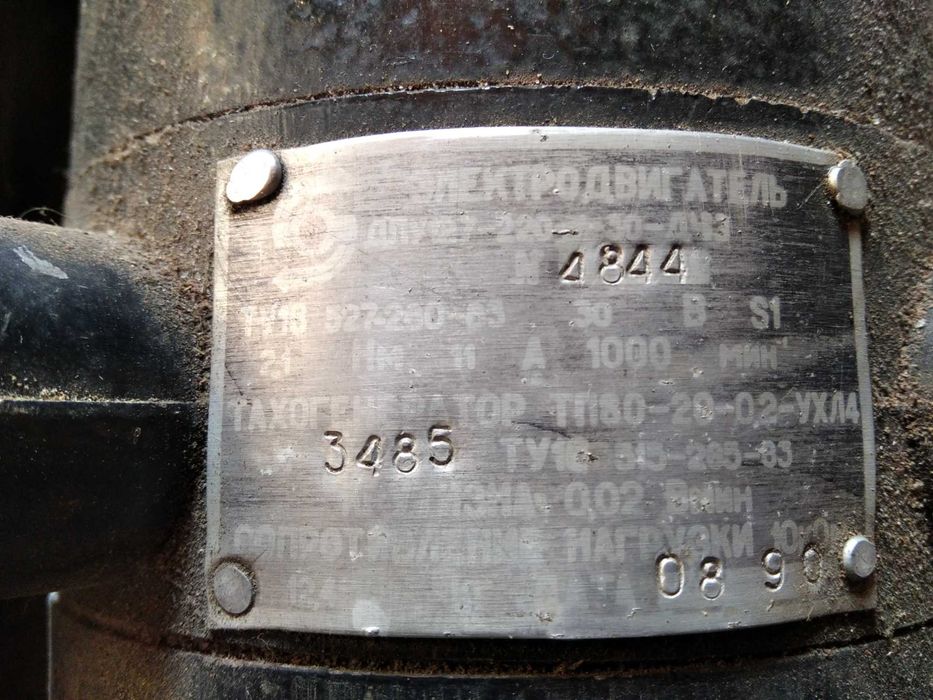 Продам 2 электродвигателя