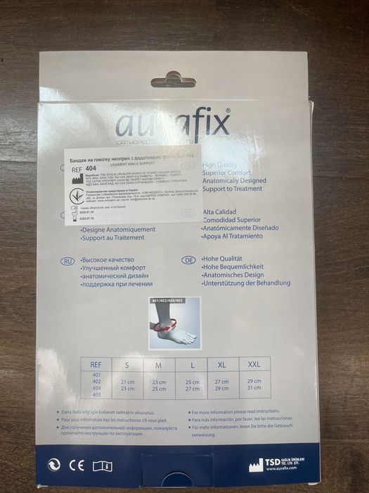 Бандаж на гомілку Aurafix 404 неопрен