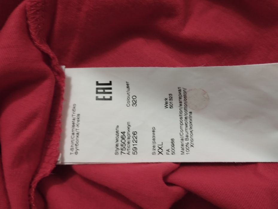 T-shirt Karl Lagerfeld