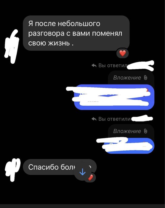 Психологічна підтримка Очно Онлайн