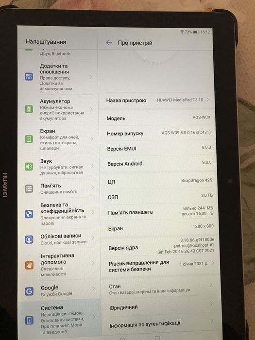 HUAWEI   планшет   16   gb