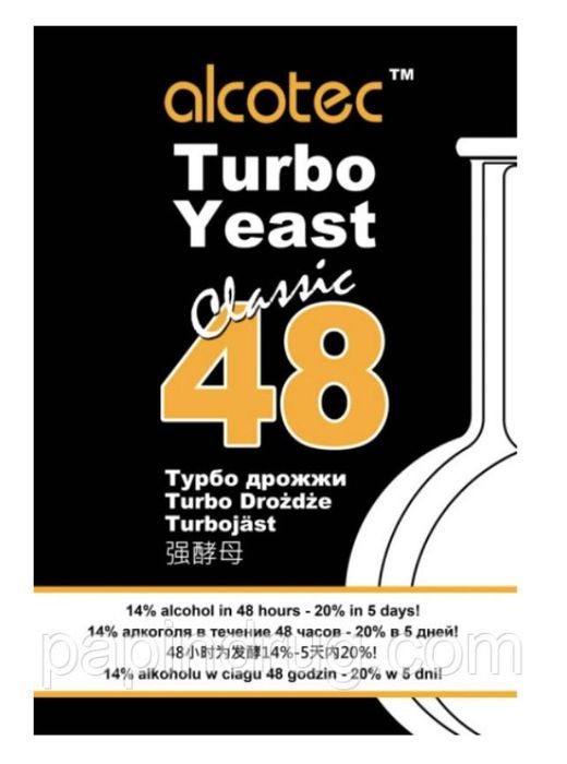 Дріжджі 48 TURBO Classic, Оригінал, Англія на 9кг цукру