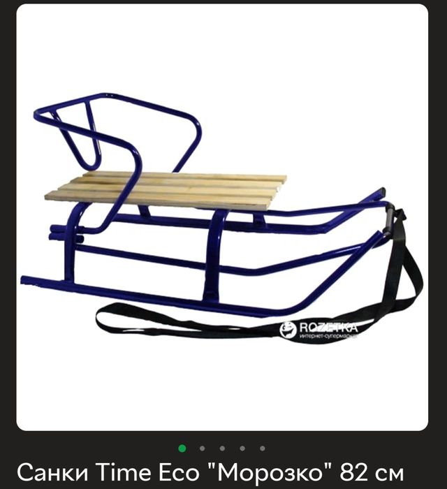 Санки дитячі Морозко 82см