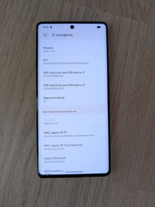 Google pixel 7 pro 12/128