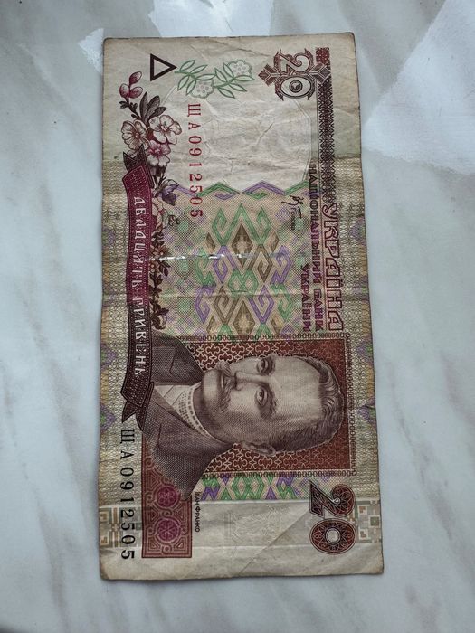 Копюра 2000 року