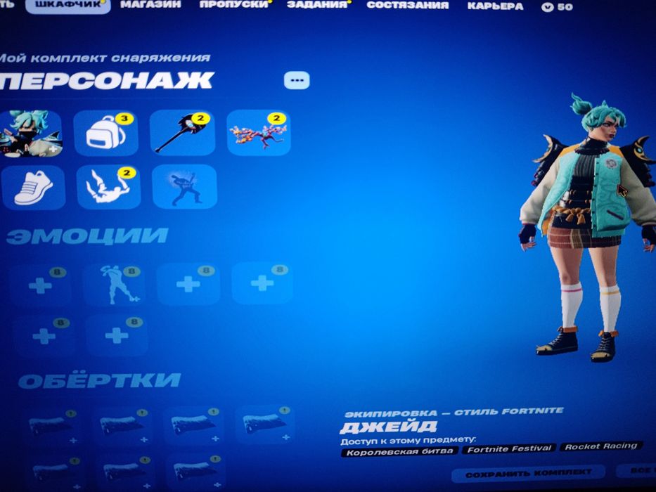 Продам аккаунт фортнайт