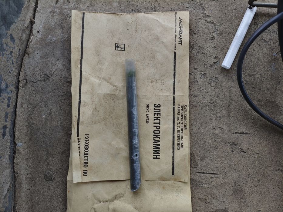 Электрокамин из тех времен