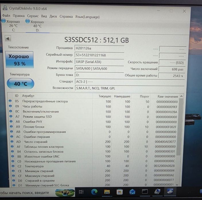 Ssd 512gb sata3 Ссд диск  Стан гарний
