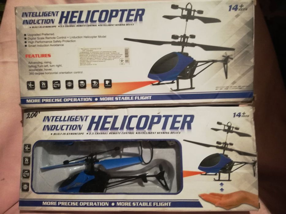 Гелікоптер 2 шт. На пульті !
