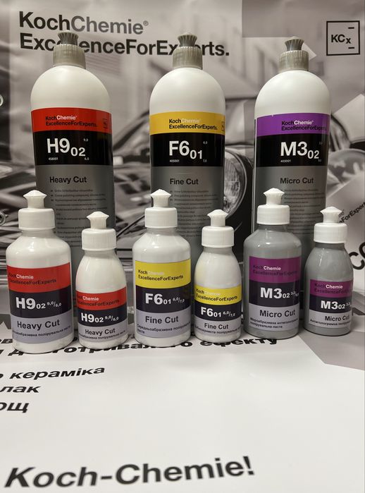 Полірувальна паста Koch Chemie