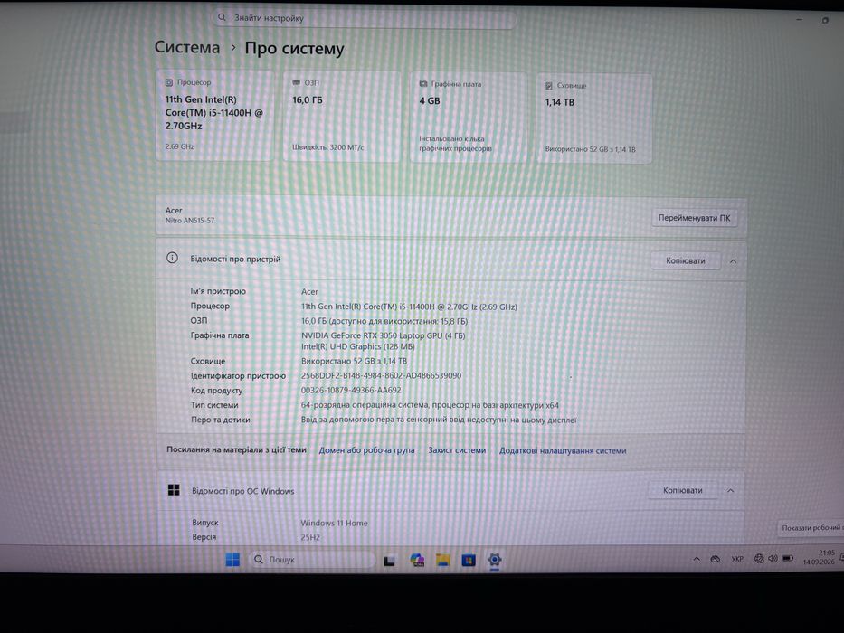 ACER Nitro 5 RTX3050