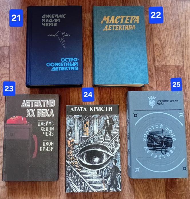 Книги.Книжки російською мовою.Різні жанри