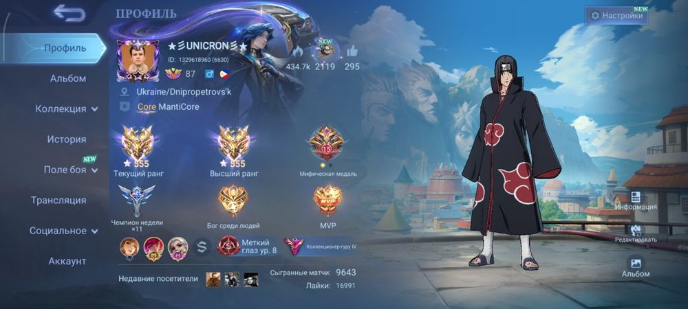 Буст mobile legends Armada boost