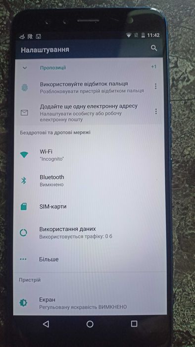 Смартфон GOME U7 2017M27A