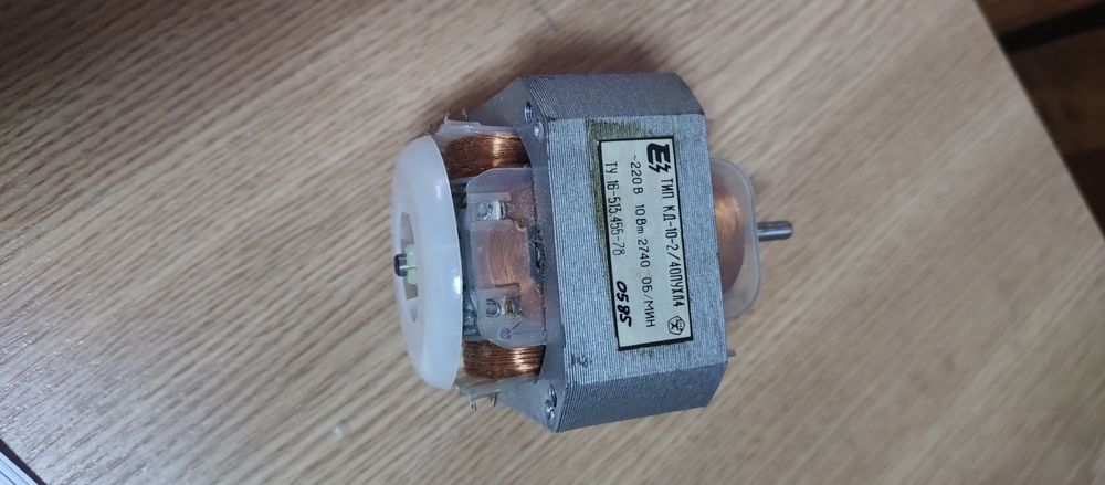 Електродвигун новий