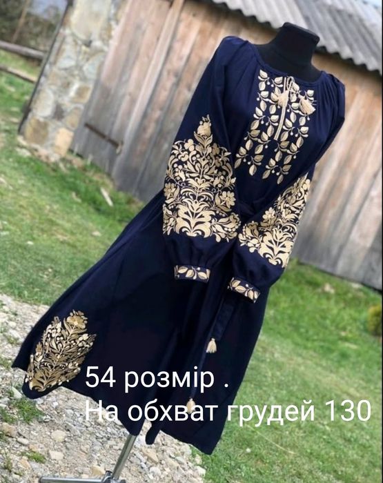 Розпродаж вишиванок жіночих