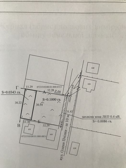 Продам приватизовану земельну ділянку 13,5 сотих