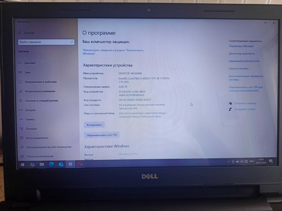 Ноутбук Dell Inspiron 15 3000 | Intel Core i3 | 4 ГБ RAM | HDD 500 ГБ | 15.6"