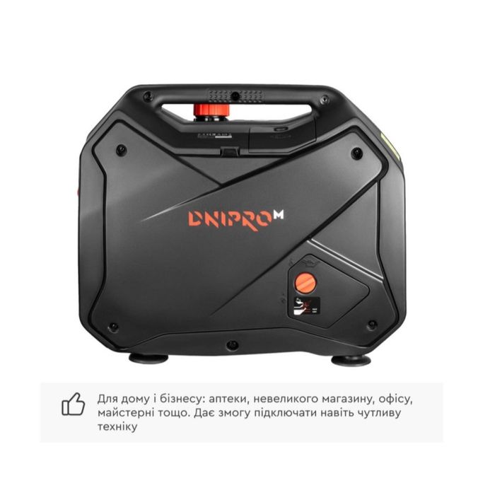 Інверторний генератор Dnipro-M GX-30iG 3.3 кВт | Бензин/Газ
