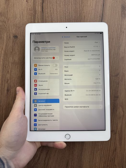 Apple iPad 6 128gb Wi-Fi