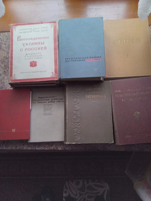 Історія України в документах