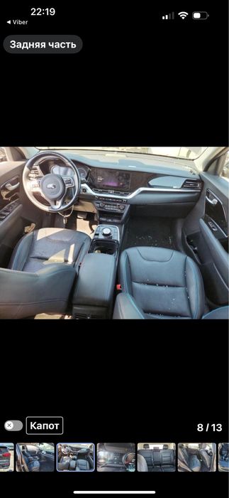 Кіа ніро 2020 р . Рестайл