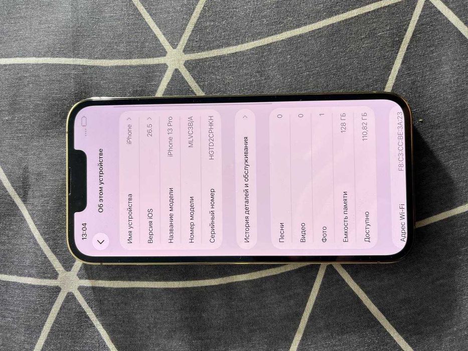 iPhone 13 Pro 128GB Gold — Отличное состояние
