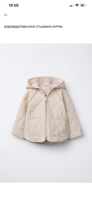 Куртка для дівчинки Zara