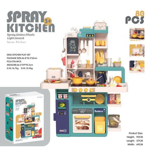 Kuchnia Aneks Kuchenny z Funkcją Świateł, Dźwięku i Wody 80el. Niebies