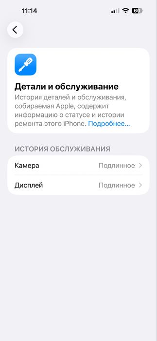 Мобильный телефон Apple iPhone 15 Pro Max 256GB Black Titanium