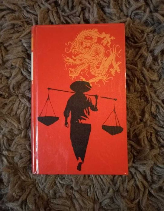 Book "The Hill of Nostalgia"