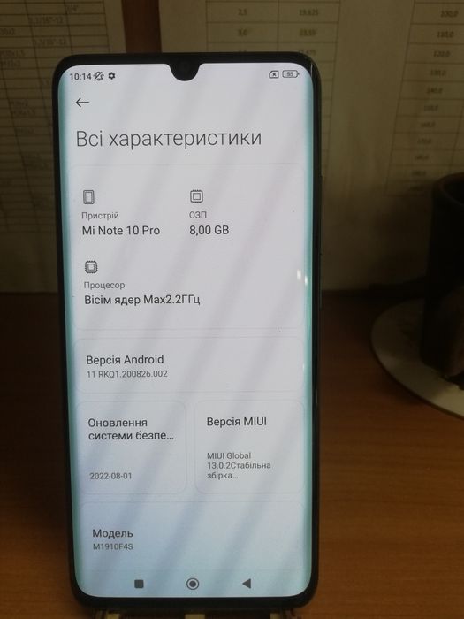 Продам Xiaomi MI Note 10 Pro (8/256)