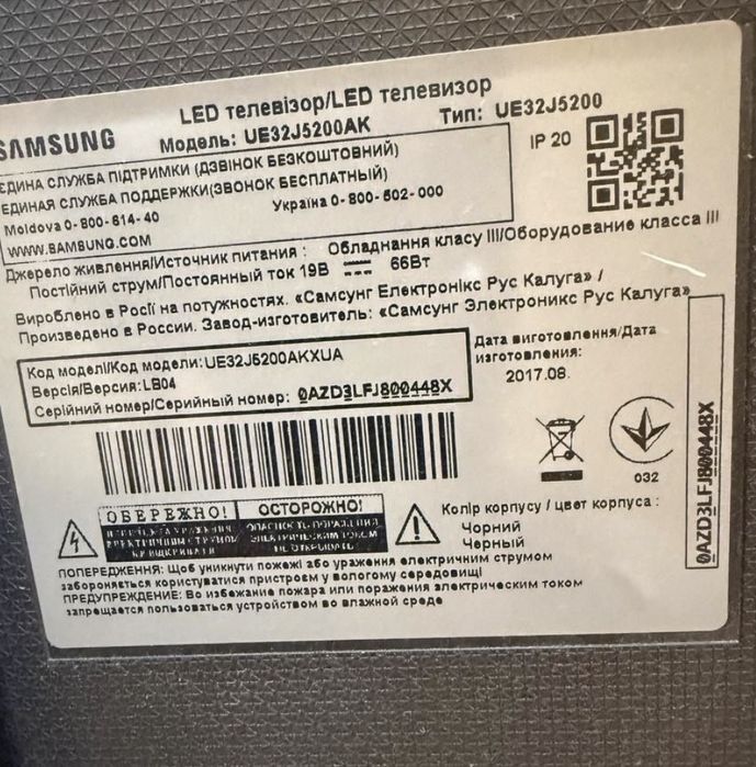 Телевизор Samsung UE32J5200 Smart .