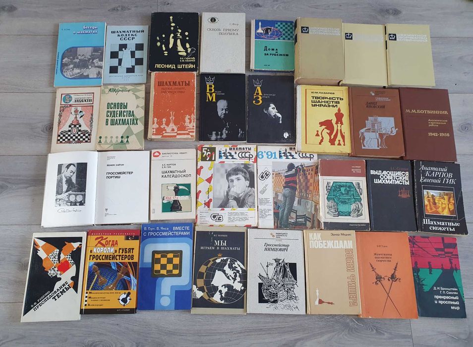 Шахматы разные и шахматные книги