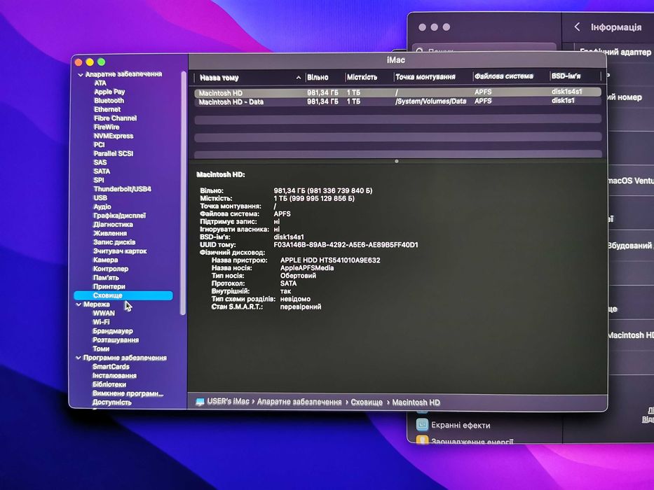 Моноблок 21.5" Apple iMAC 2017 Retina 4k Intel i5-7400 8gb/1tb пк