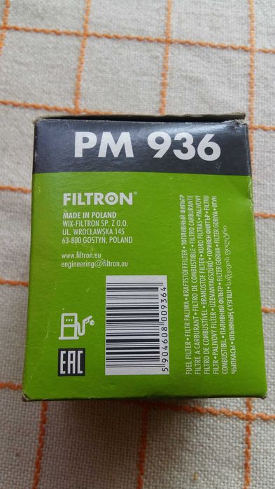 Фільтр паливний OPEL