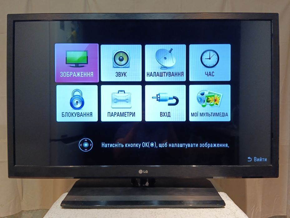 Продам телевізор LG 42LT640H в