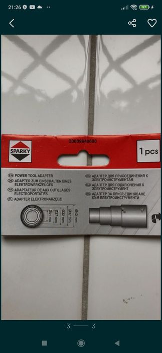 Do odkurzacza adapter