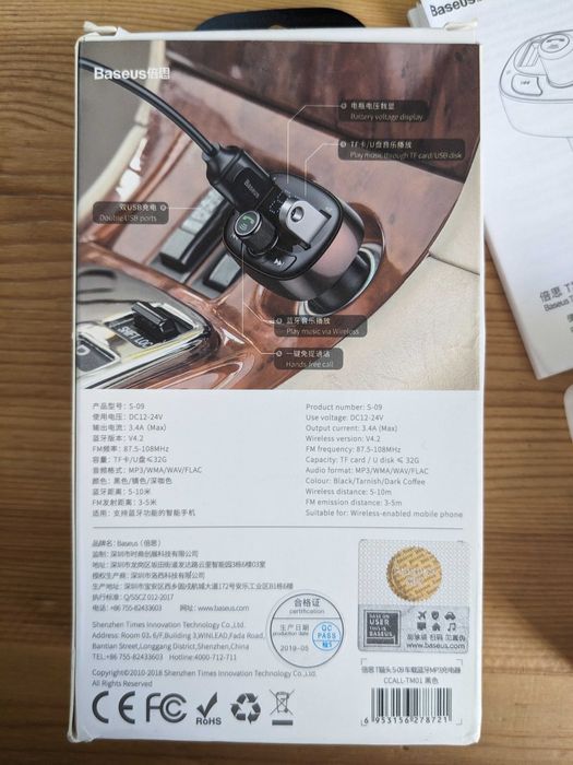 Bluetooth FM-трансмітер Baseus S-09 (CCALL-TM01)