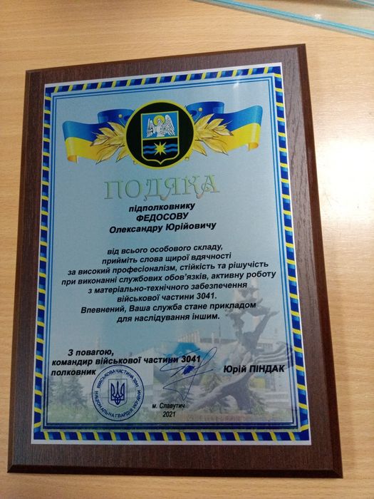 Дипломи, грамоти, сертифікати, бейджі, шильди, таблички на металі