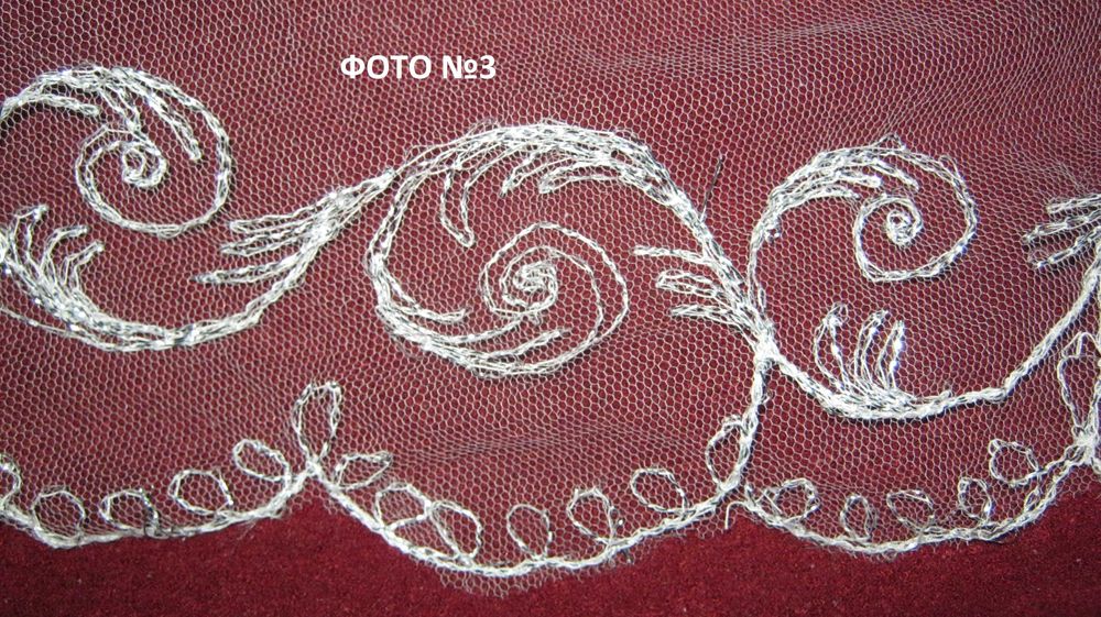 Продам заготовку для весільної фати.