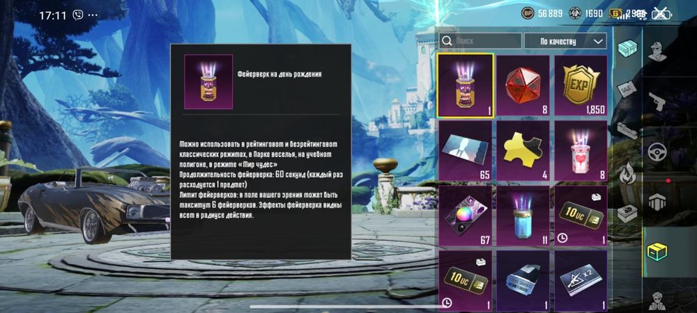 Продаю ак причина слабе устройство