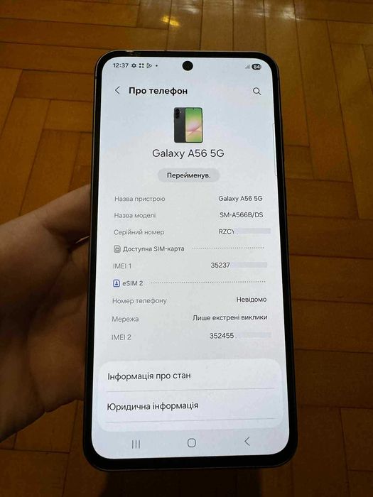 Samsung Galaxy A56 5g a566 128gb ідеал