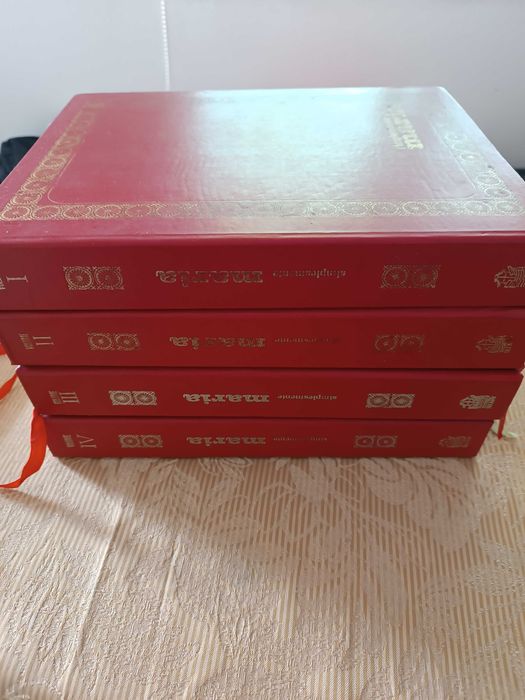 Livro Simplesmente Maria