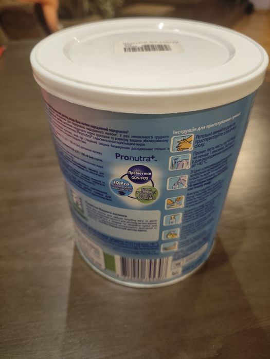 Суміш Nutrilon для передчасно народжених  і дітей з малою вагою