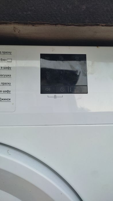 Продам сушилку з функцією хімчистки