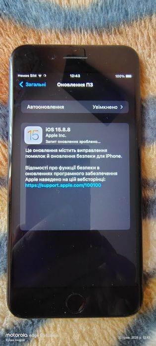iPhone 7+ 128 у гарному стані